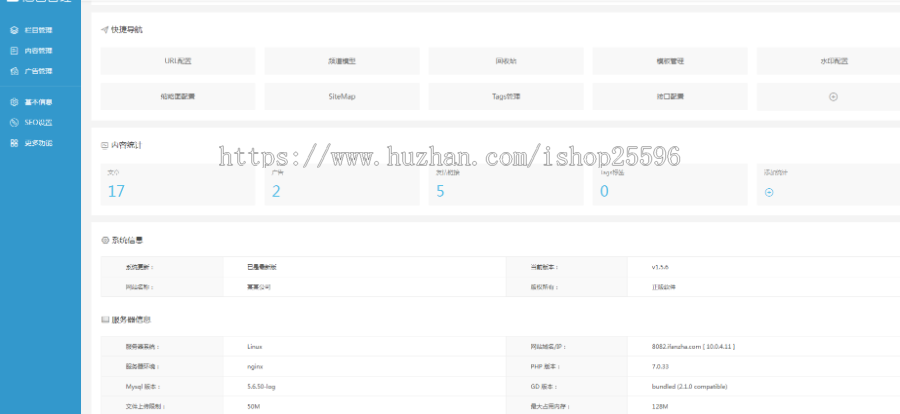 渔具批发钓具装备网站(含一个域名商业授权)