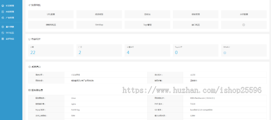 瑜伽垫用品订制厂家网站(含一个域名商业授权)