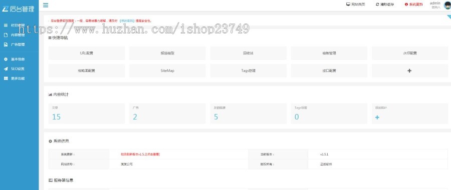 【正版程序】响应式自适应高端大气公司工厂企业产品展示幼儿早教启蒙机构官网网站建设