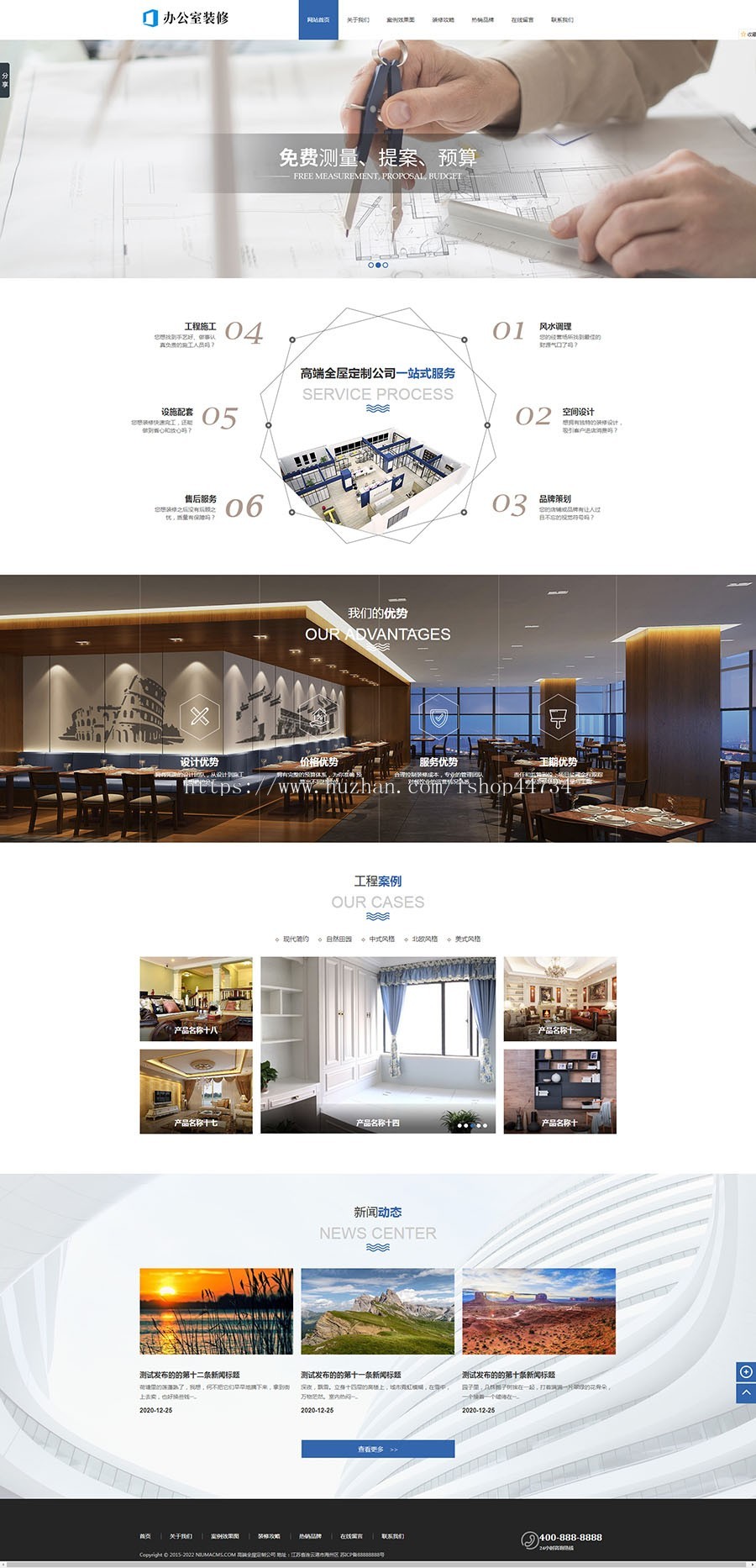 装修装饰建材公司网站PBOOTCMS模板