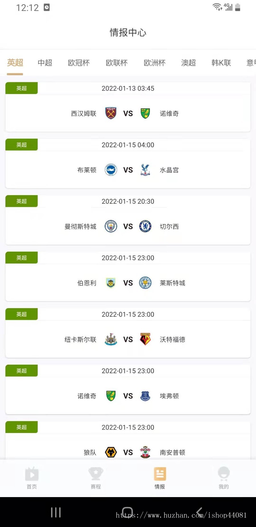 体育直播/体育赛事直播/仿金莎体育直播/游戏直播系统/电竞直播系统/踢球等直播系统