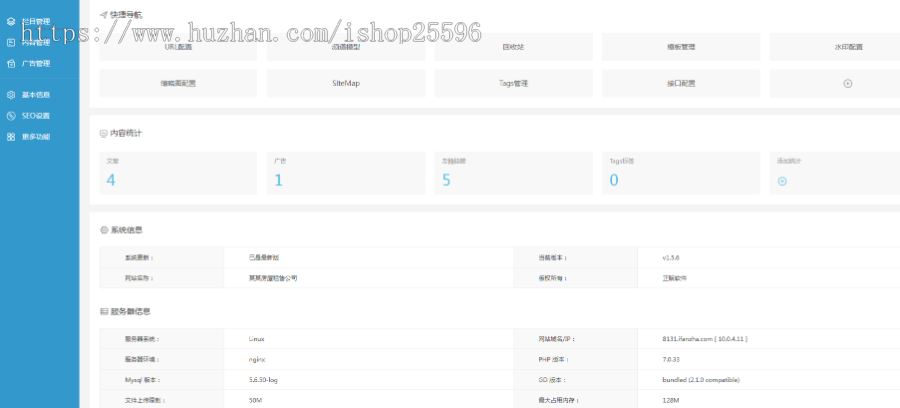 响应式房屋租售置业公司网站（含一个域名商业授权）