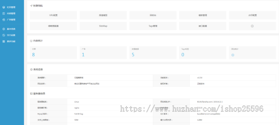 响应式建筑房地产开发企业网站（含一个域名商业授权）