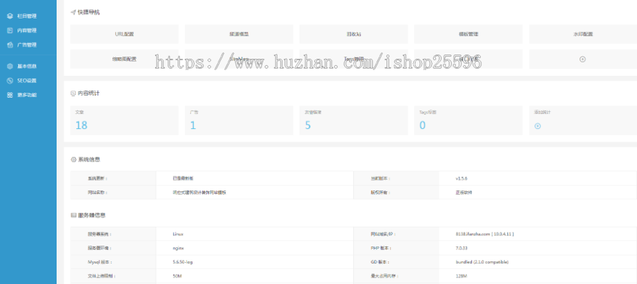 响应式建筑设计装饰网站（含一个域名商业授权）