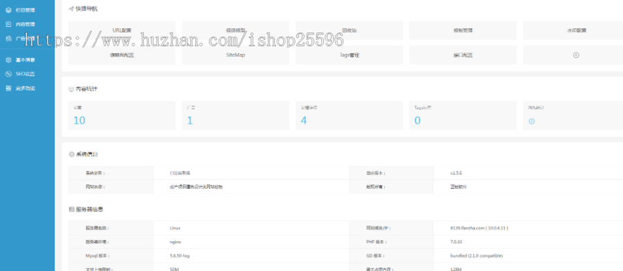 房产项目建筑设计类网站（含一个域名商业授权）