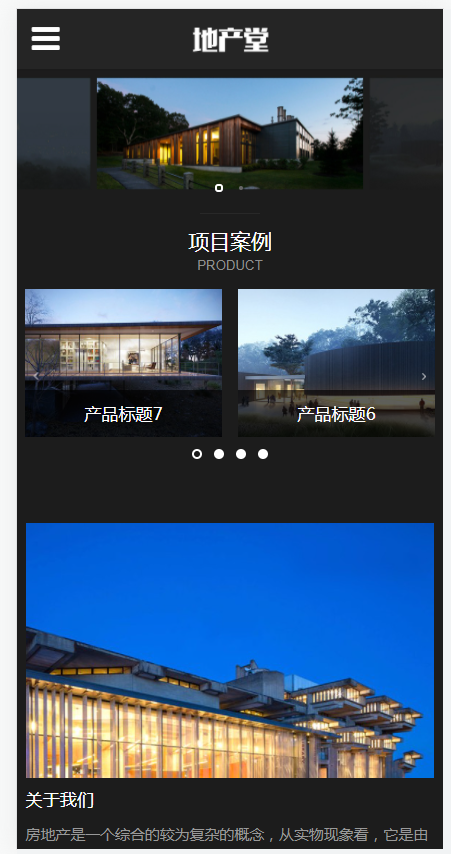 房地产房屋销售类网站(含一个域名商业授权)
