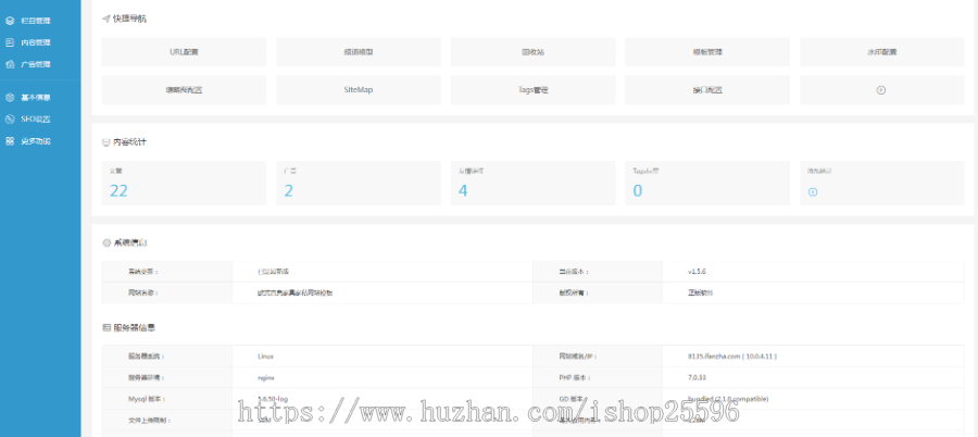 欧式古典家具家私网站（含一个域名商业授权）
