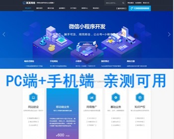 网络公司高端精品pbootcms模板大气自适应源码php手机wap网站源码模板开发亲测