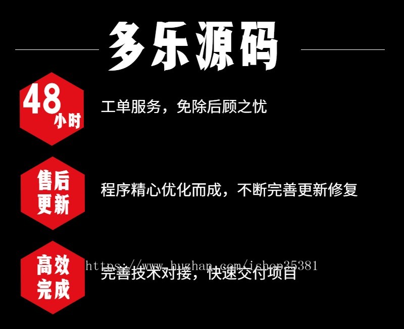 配送跑腿小程序外卖配送系统配送员小程序源码