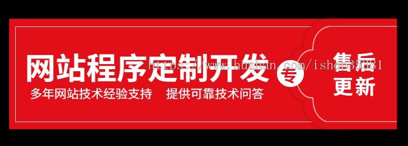 同城分类信息程序同城便民社区源码同城本地商圈同城招聘信息