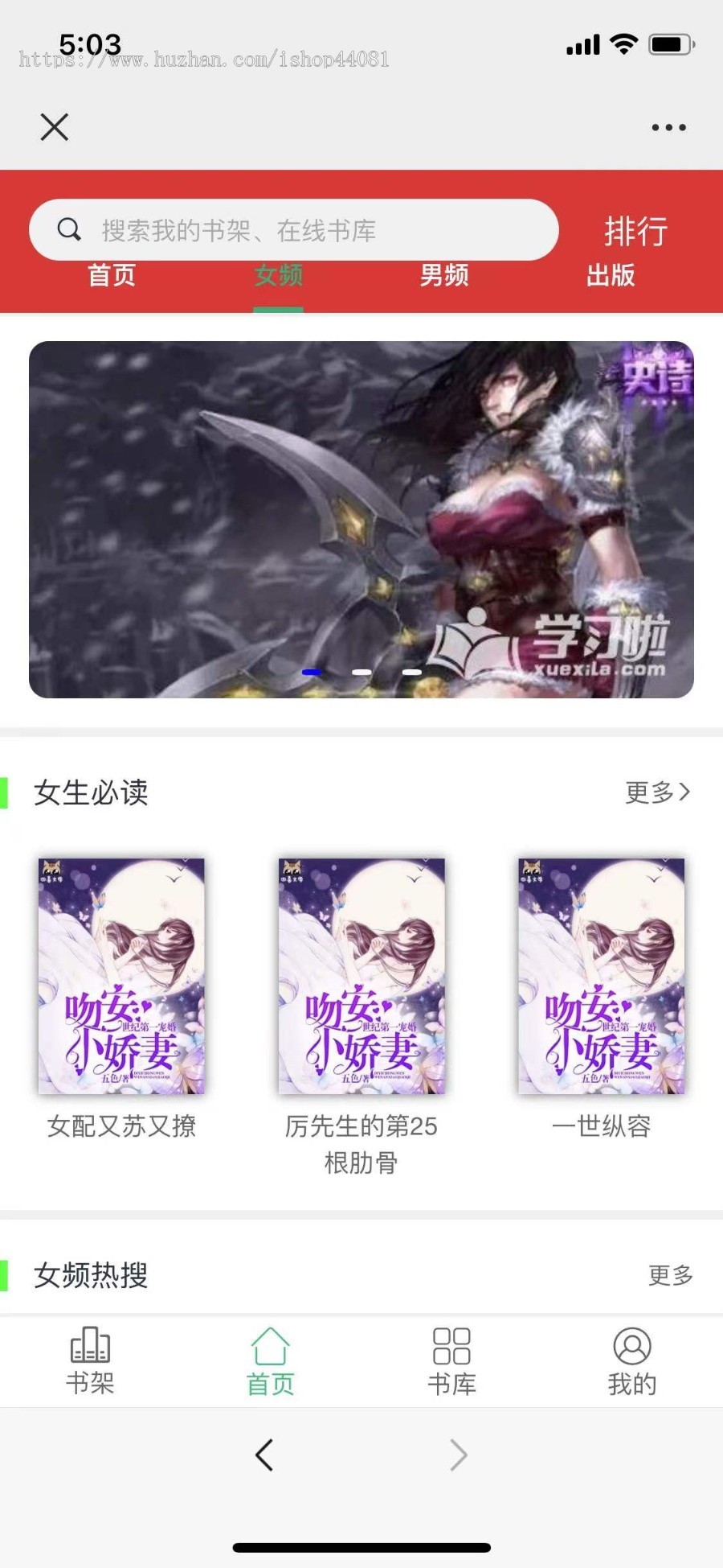 多版本/小说漫画源码/公众号对接/支持扣量/章节付费/渠道代理/自采集/自带支付/