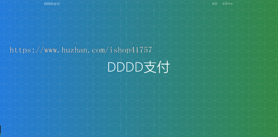 支付宝批量有密/API下单/H5外部应用跳转支付
