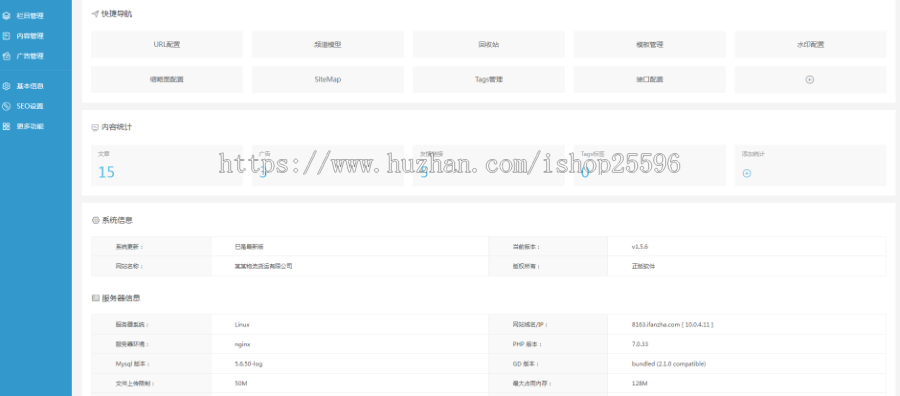 响应式国际物流货运公司网站(含一个域名商业授权)