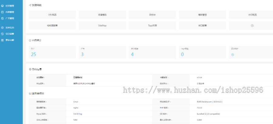 搬家快递托运公司(含一个域名商业授权)