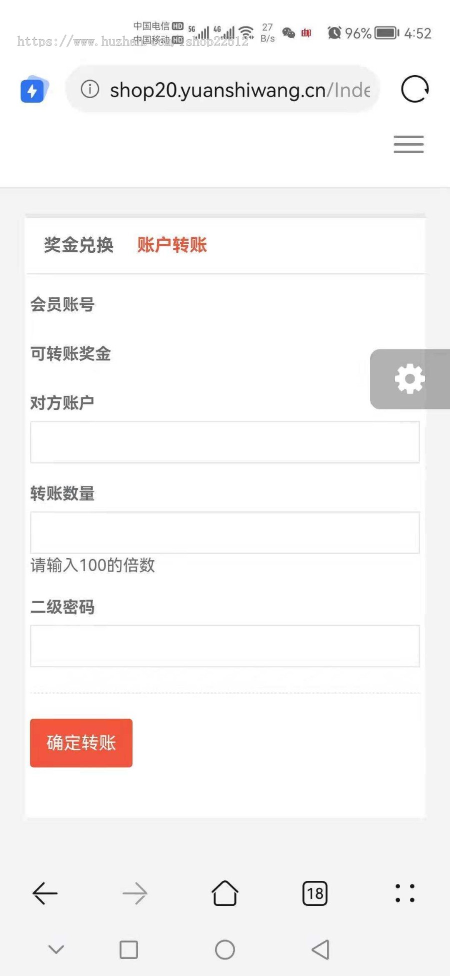 商品消费/直推/团队直销/二二复制双轨图谱/量碰/层碰/报单中心/商城/可封APP/shop20
