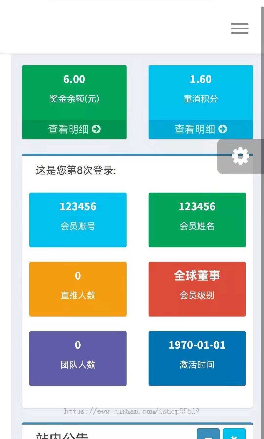 商品消费/直推/团队直销/二二复制双轨图谱/量碰/层碰/报单中心/商城/可封APP/shop20