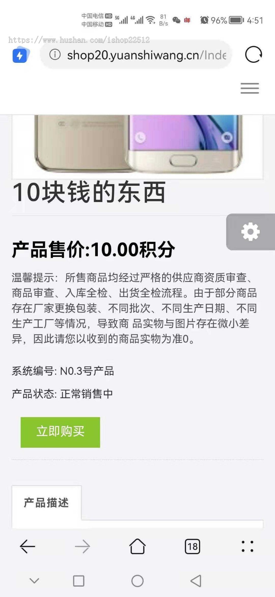 商品消费/直推/团队直销/二二复制双轨图谱/量碰/层碰/报单中心/商城/可封APP/shop20
