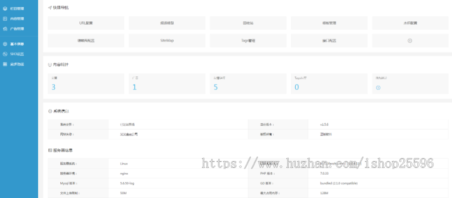 响应式金融证劵产品网站（含一个域名商业授权）