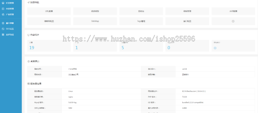 响应式金融产品展示公司网站（含一个域名商业授权）