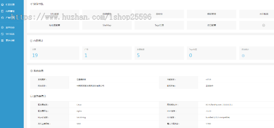 响应式金融理财管理公司网站（含一个域名商业授权）