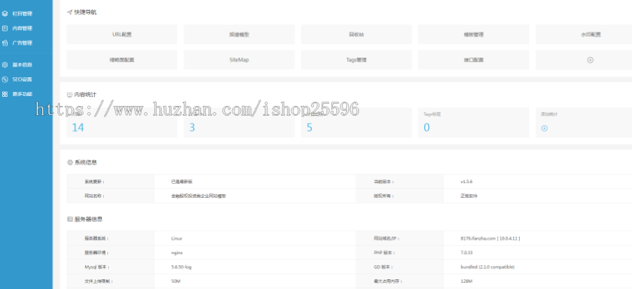 金融股权投资类企业网站（含一个域名商业授权）