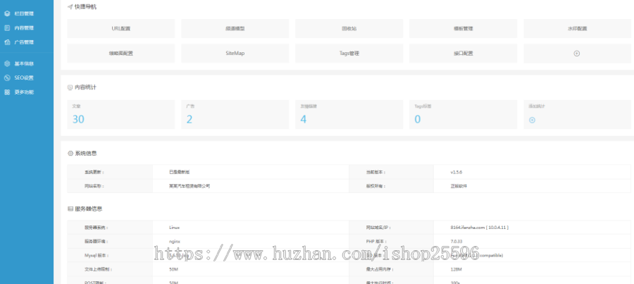 高端商务汽车租赁公司网站(含一个域名商业授权)