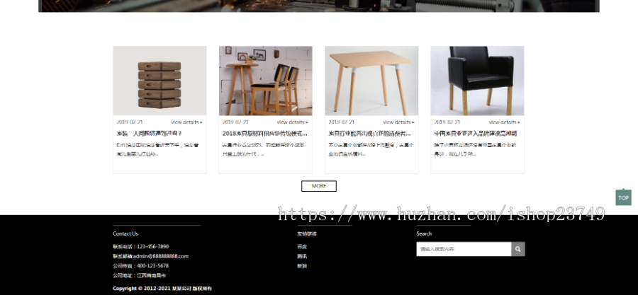 【正版程序】响应式自适应高端大气公司工厂企业产品展示家具家私官网网站建设