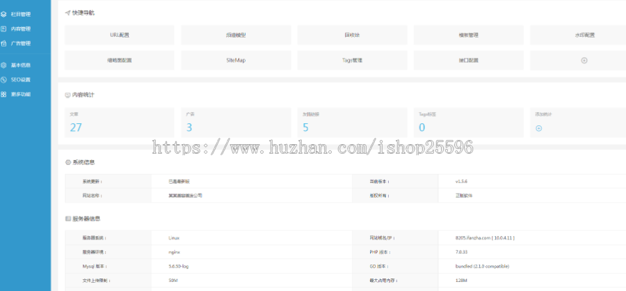 响应式美容美发沙龙网站(含一个域名商业授权)