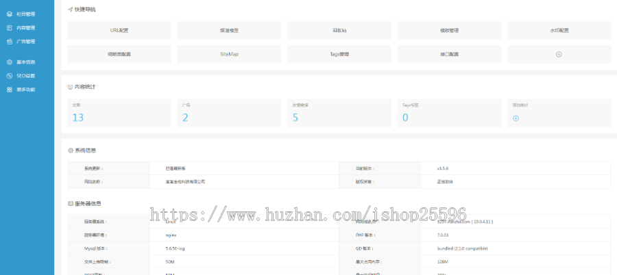 响应式品牌护肤品类企业网站(含一个域名商业授权)