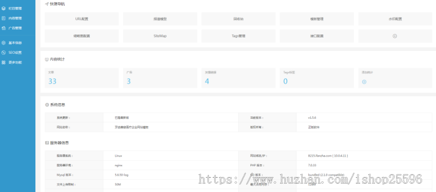 牙齿美容医疔企业网站(含一个域名商业授权)