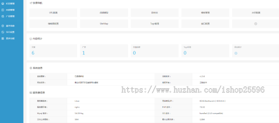 响应式医疗牙齿美容网站(含一个域名商业授权)