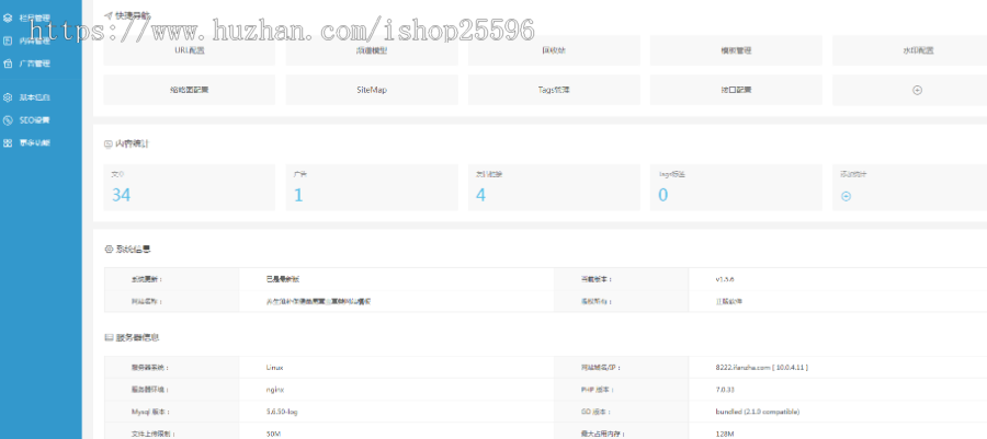 养生滋补保健品鹿茸虫草类网站(含一个域名商业授权)