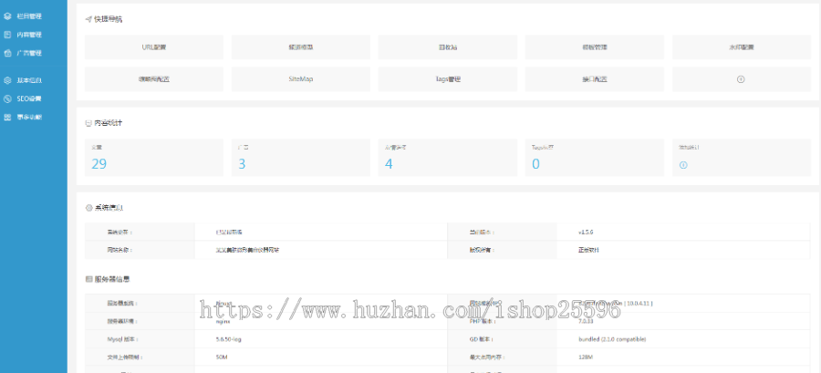 美肤微形美容仪器网站(含一个域名商业授权)