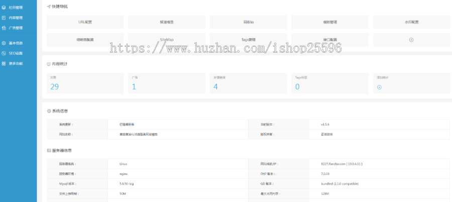 美容美发化妆造型类网站(含一个域名商业授权)