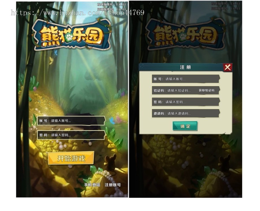 熊猫乐园,区块链游戏,元宇宙游戏,白鹭egret,layabox