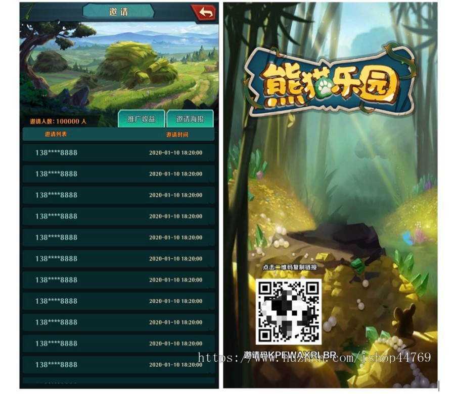 熊猫乐园,区块链游戏,元宇宙游戏,白鹭egret,layabox