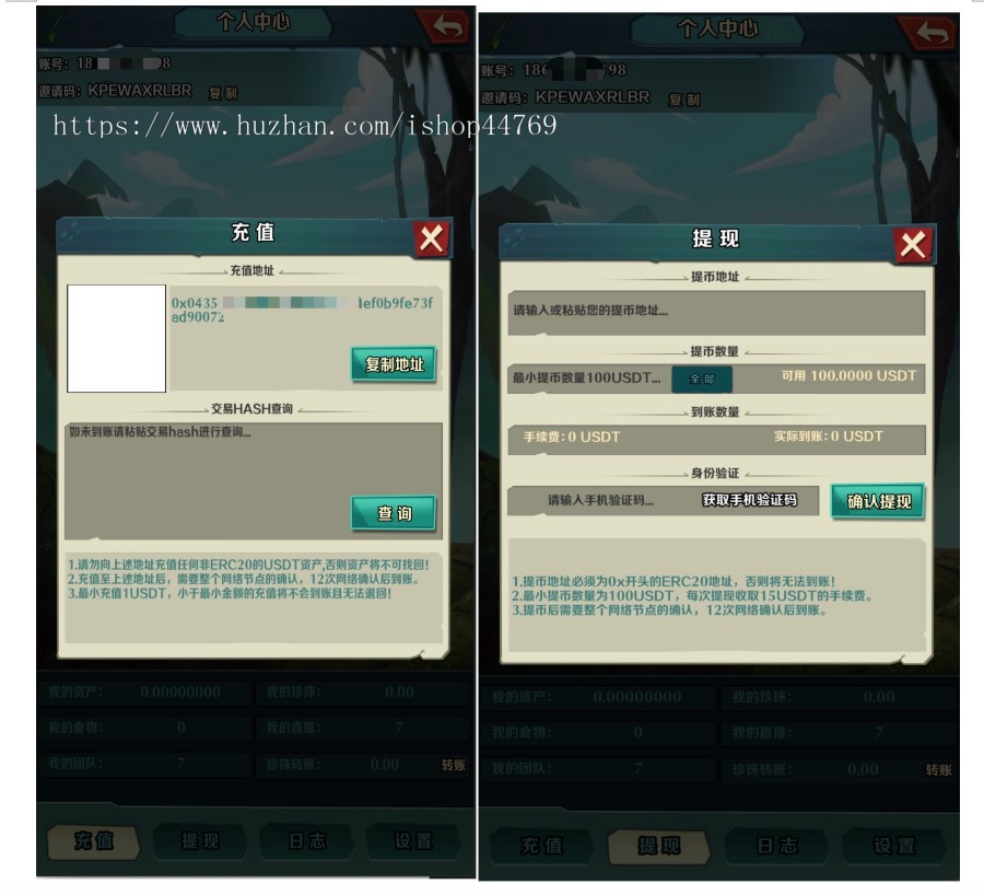 熊猫乐园,区块链游戏,元宇宙游戏,白鹭egret,layabox