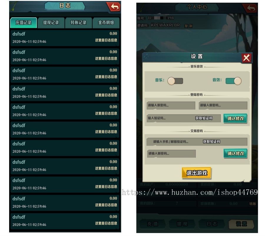熊猫乐园,区块链游戏,元宇宙游戏,白鹭egret,layabox