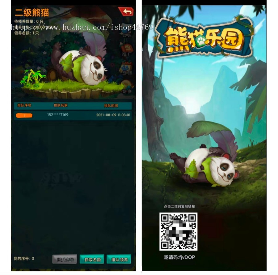 熊猫乐园,区块链游戏,元宇宙游戏,白鹭egret,layabox