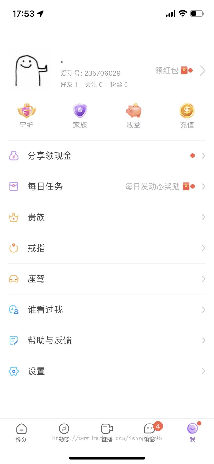 【完美运营版本】直播系统一对一匹配聊天语音社交APP同城动态发布附近约会交友源码