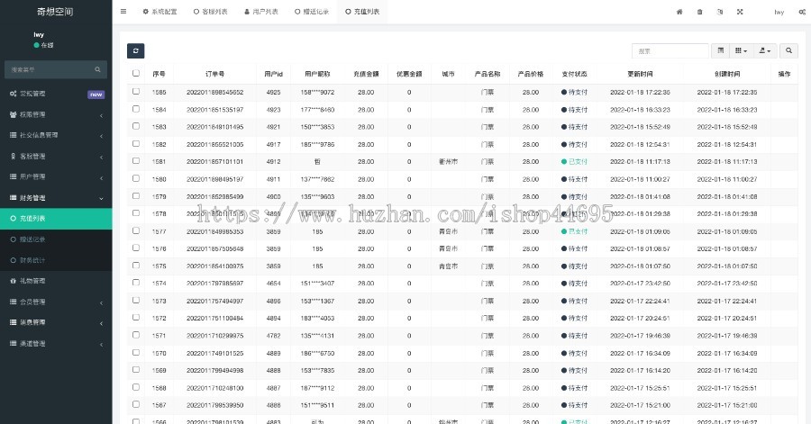 【完美运营版本】直播系统一对一匹配聊天语音社交APP同城动态发布附近约会交友源码