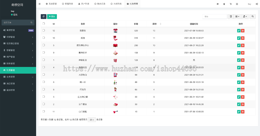 【完美运营版本】直播系统一对一匹配聊天语音社交APP同城动态发布附近约会交友源码