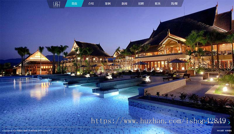 p258自适应响应式系统规划设计banner源码html5全屏宽屏模板源码