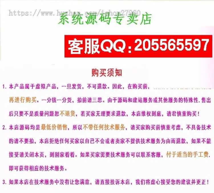 方维直播2.5源码 美女直播APP源码 IOS+安卓全套源码