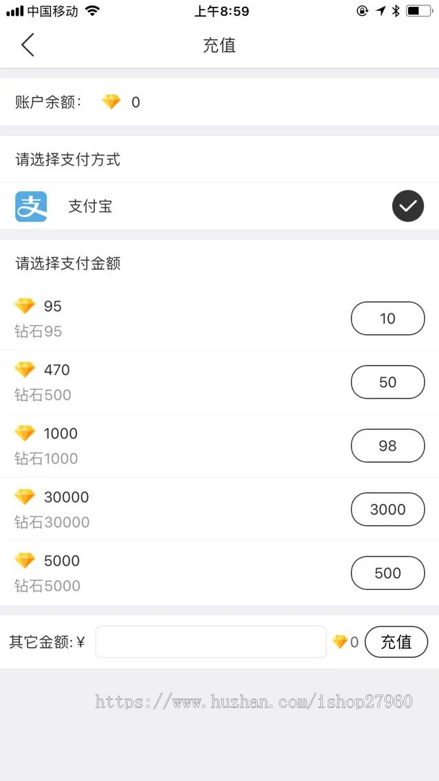 方维直播2.5源码 美女直播APP源码 IOS+安卓全套源码