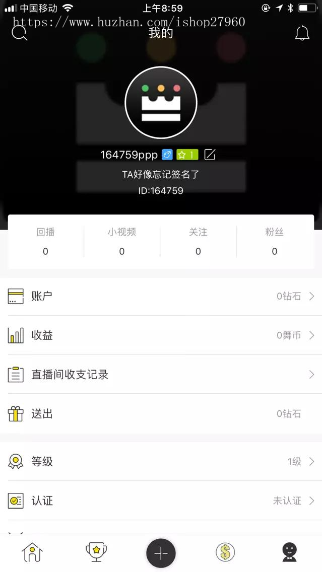 方维直播2.5源码 美女直播APP源码 IOS+安卓全套源码