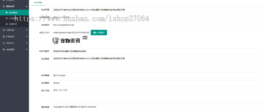 (自适应手机端)APP应用程序官网pbootcms网站模板 App软件落地页网站源码下载
