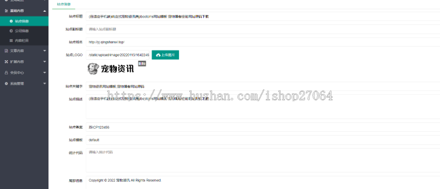 (PC+WAP)家居装饰建材网站pbootcms模板 浅黄色营销型家装网站源码下载