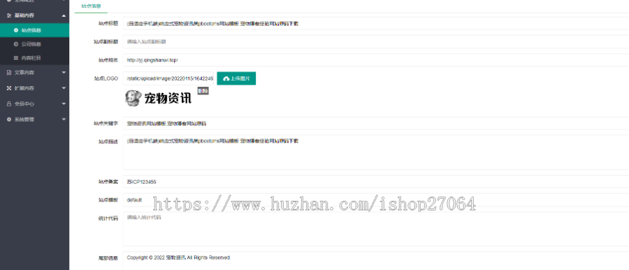 (PC+WAP)网APP软件下载类pbootcms网站模板 APP应用软件官网网站源码下载