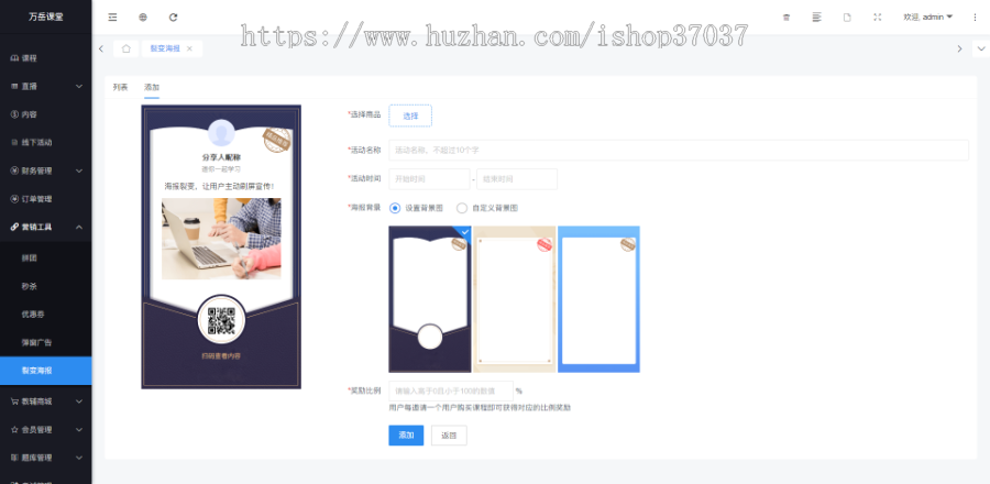 在线教育系统源码丨考试刷题APP丨题库组卷阅卷直播录播H5丨公考教师事业编考试小程序
